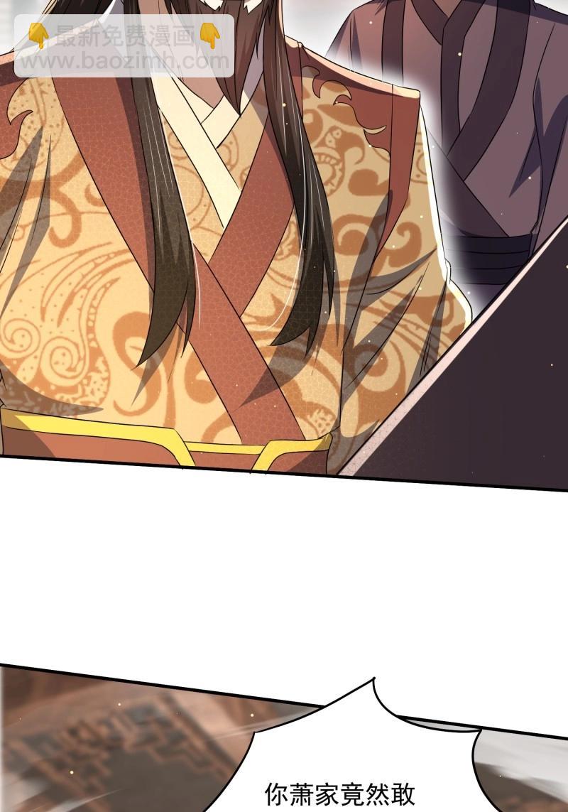 第27话 操办婚事(1/2)-第74话