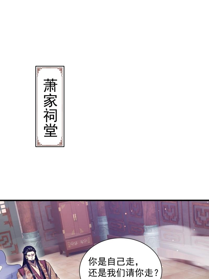 第27话 操办婚事(1/2)-第74话