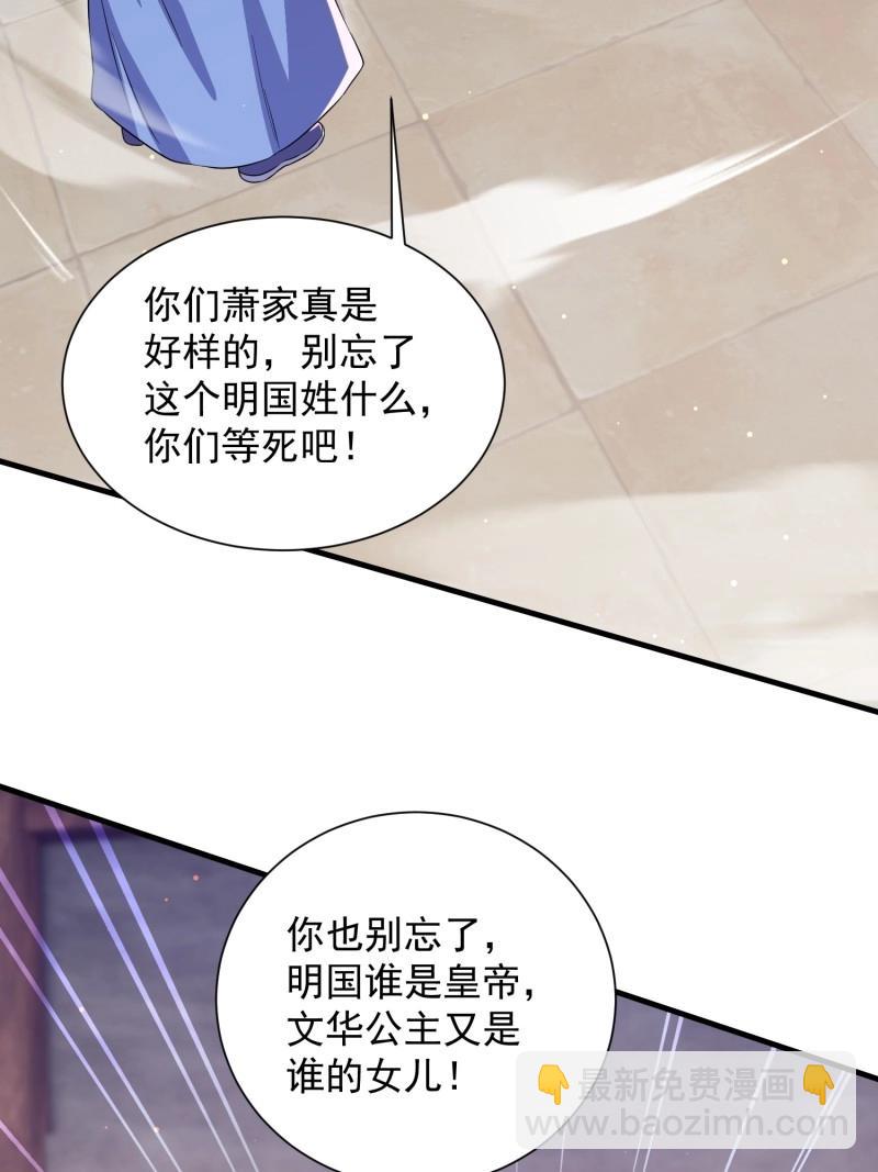 第27话 操办婚事(1/2)-第74话