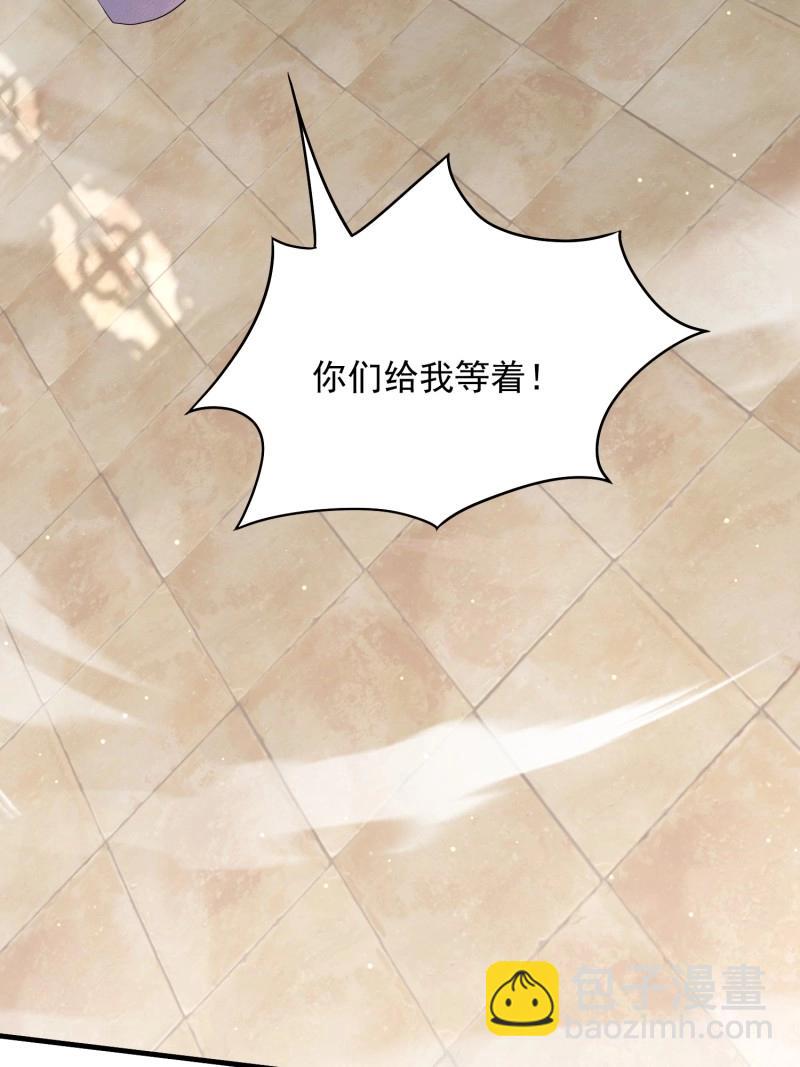 第27话 操办婚事(1/2)-第74话