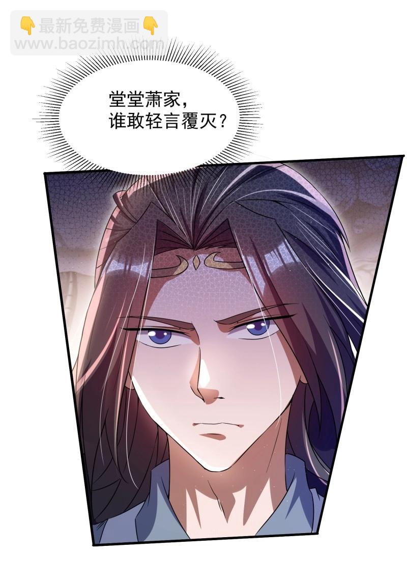 第27话 操办婚事(1/2)-第74话