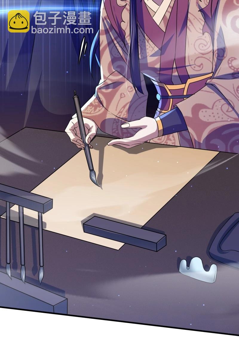 第27话 操办婚事(1/2)-第74话