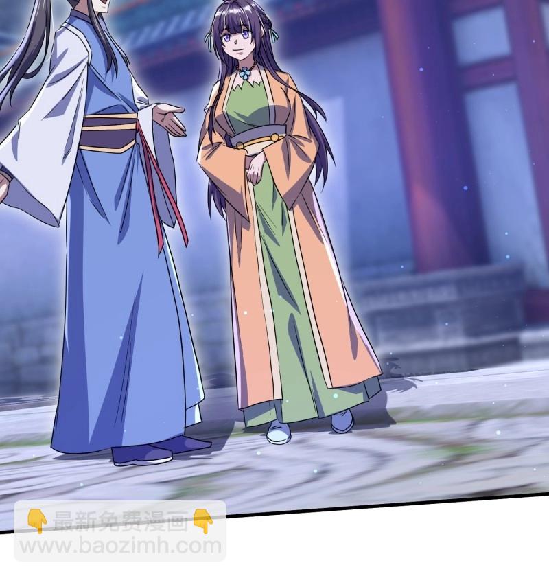 第27话 操办婚事(1/2)-第74话