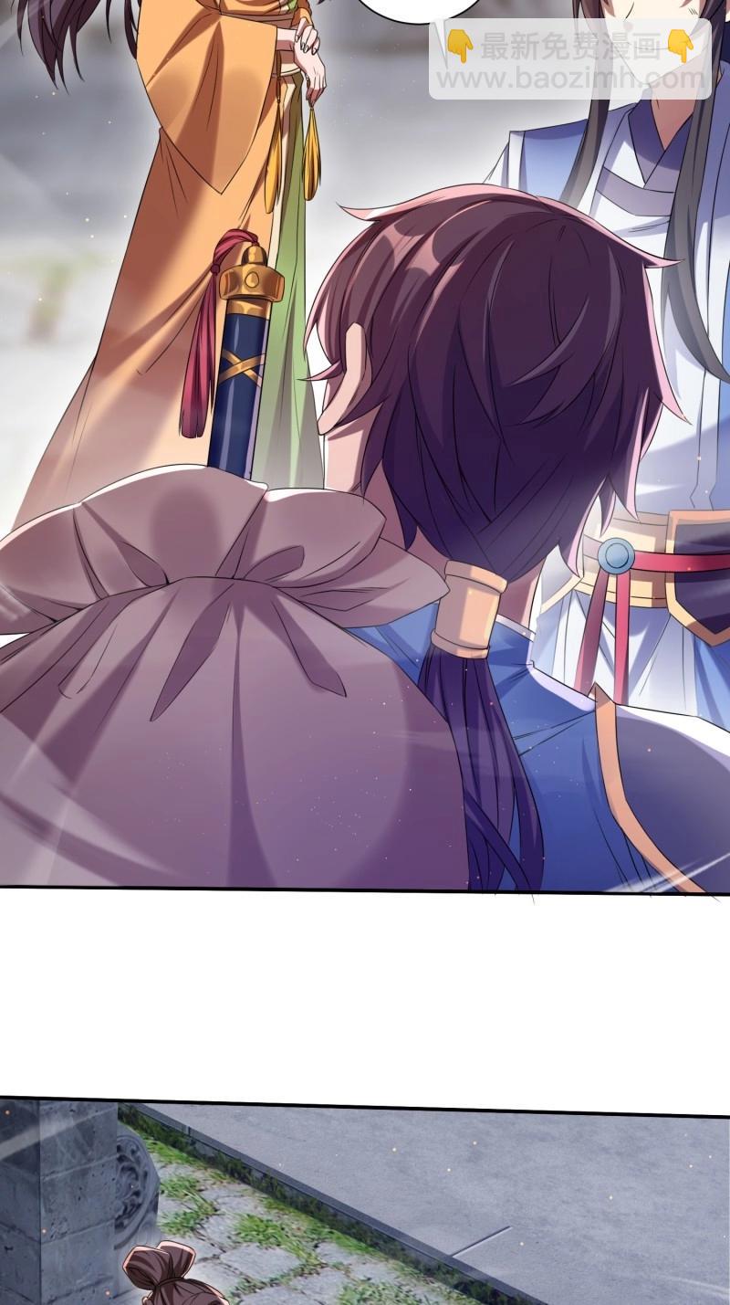 第27话 操办婚事(1/2)-第74话