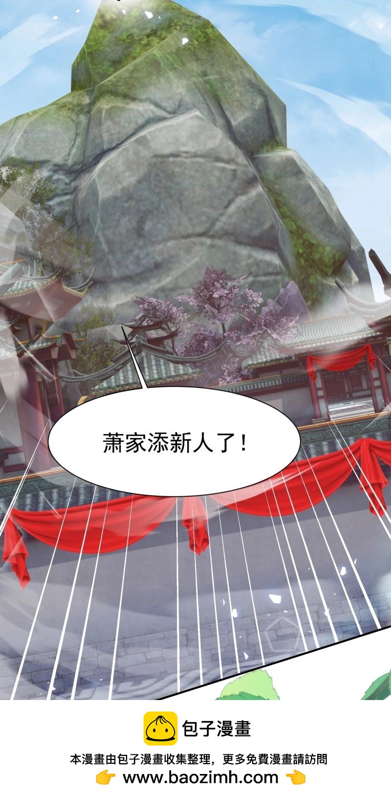 第27话 操办婚事(1/2)-第74话