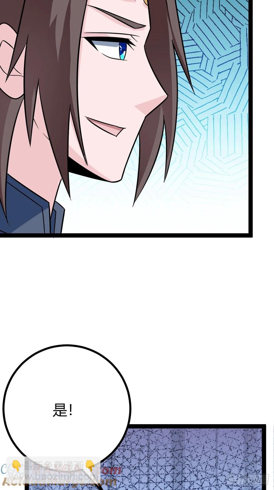 76 聘礼(1/2)-第72话