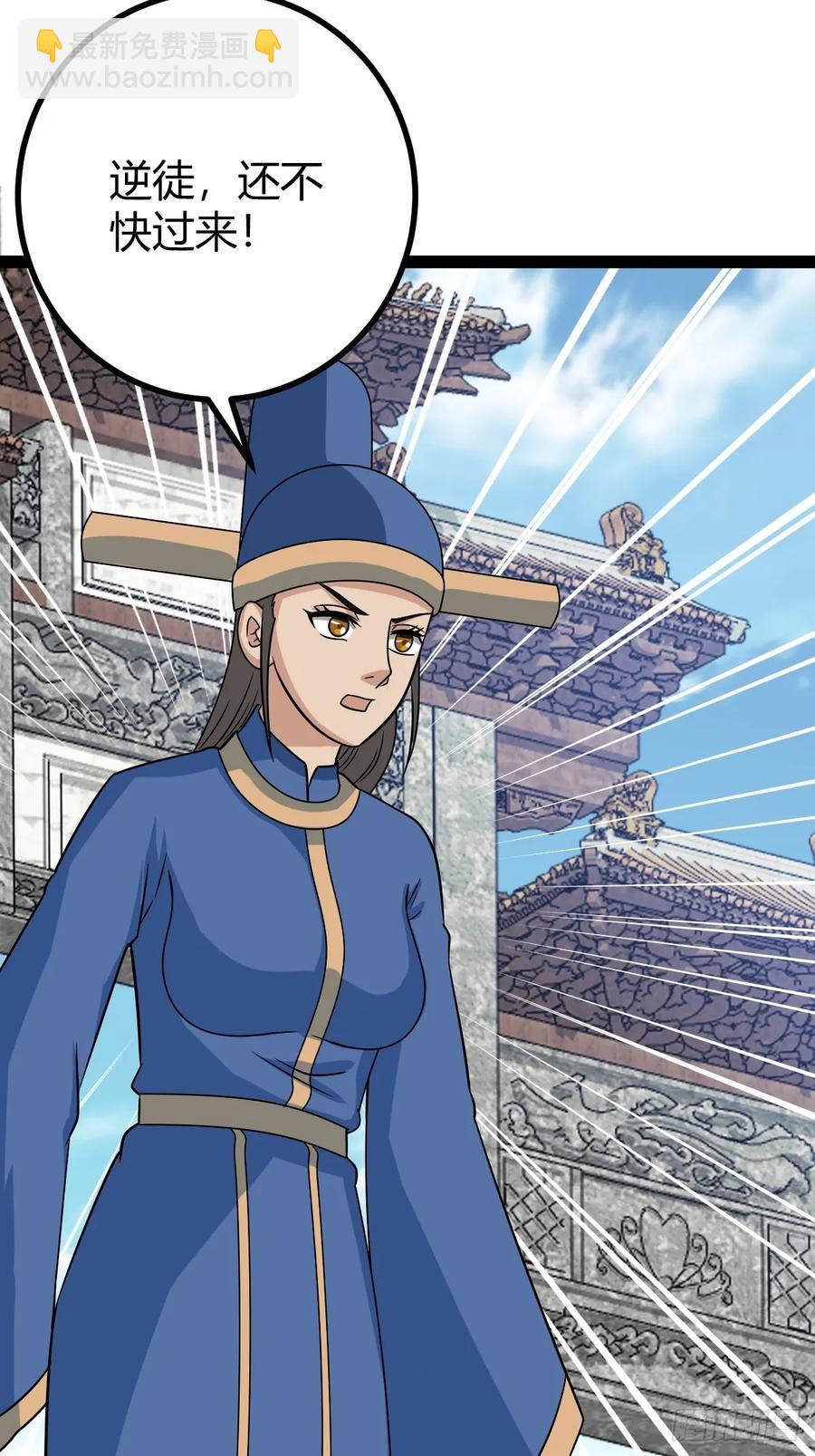 76 聘礼(1/2)-第72话