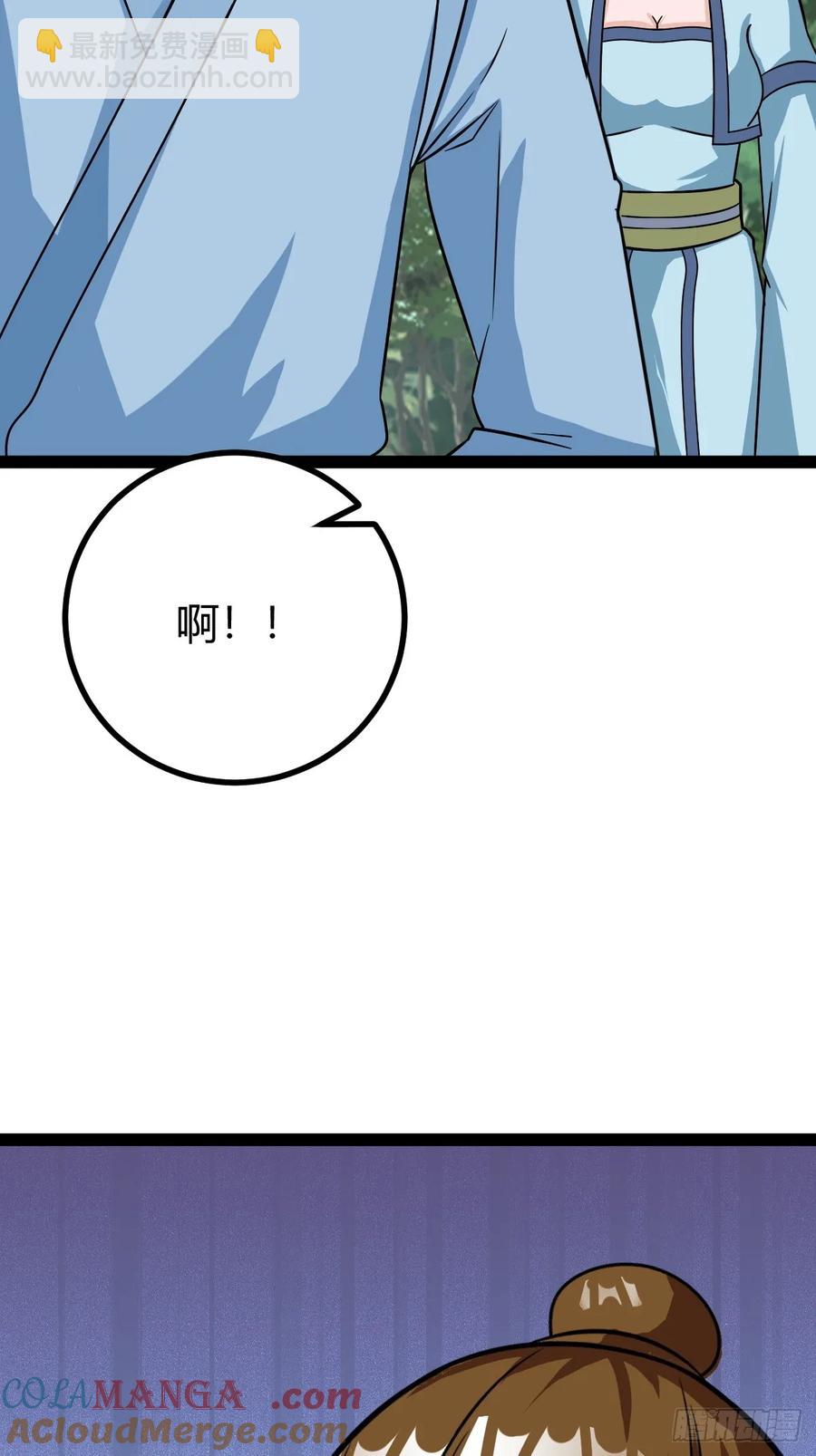 76 聘礼(1/2)-第72话