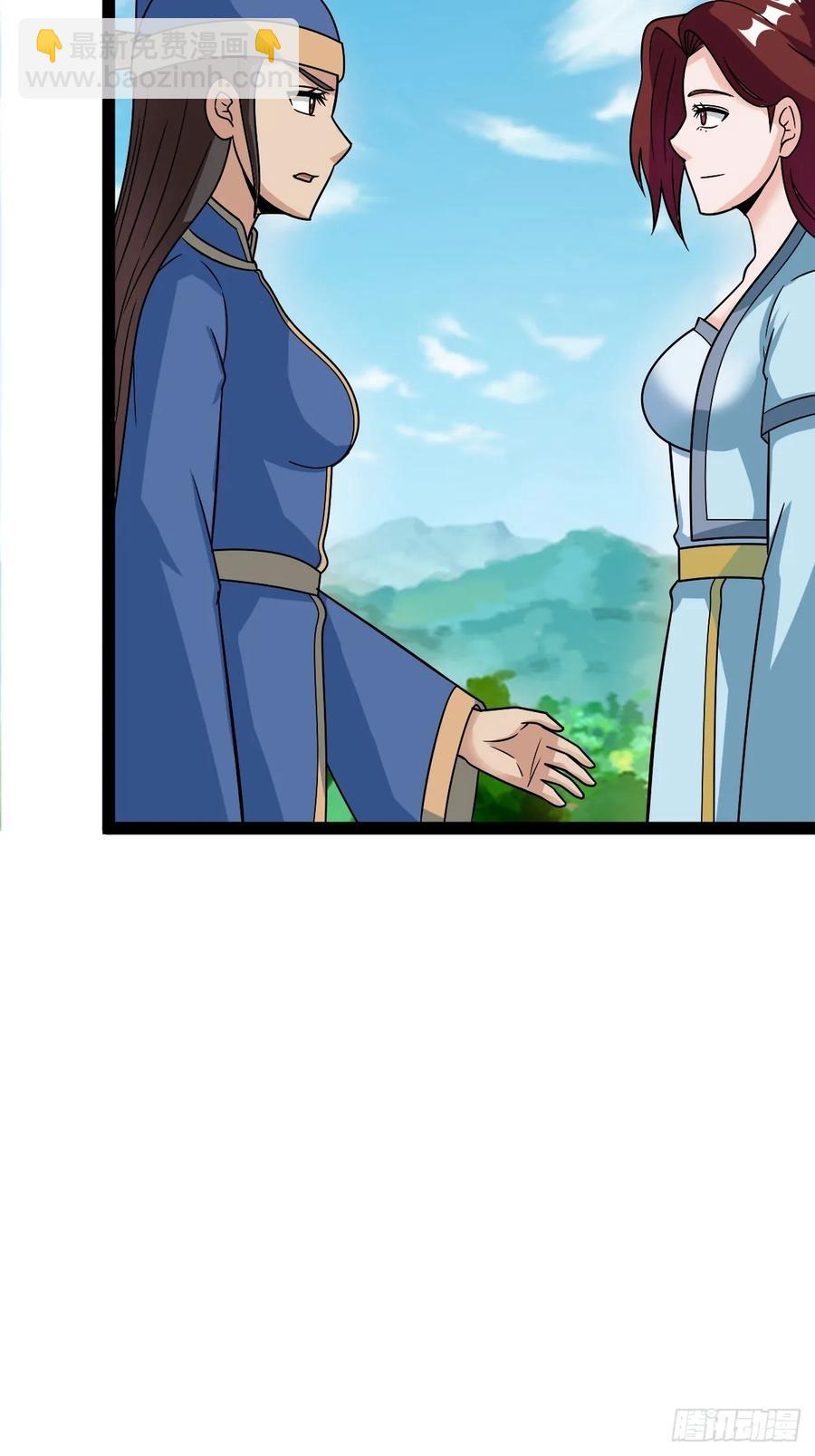 76 聘礼(1/2)-第72话