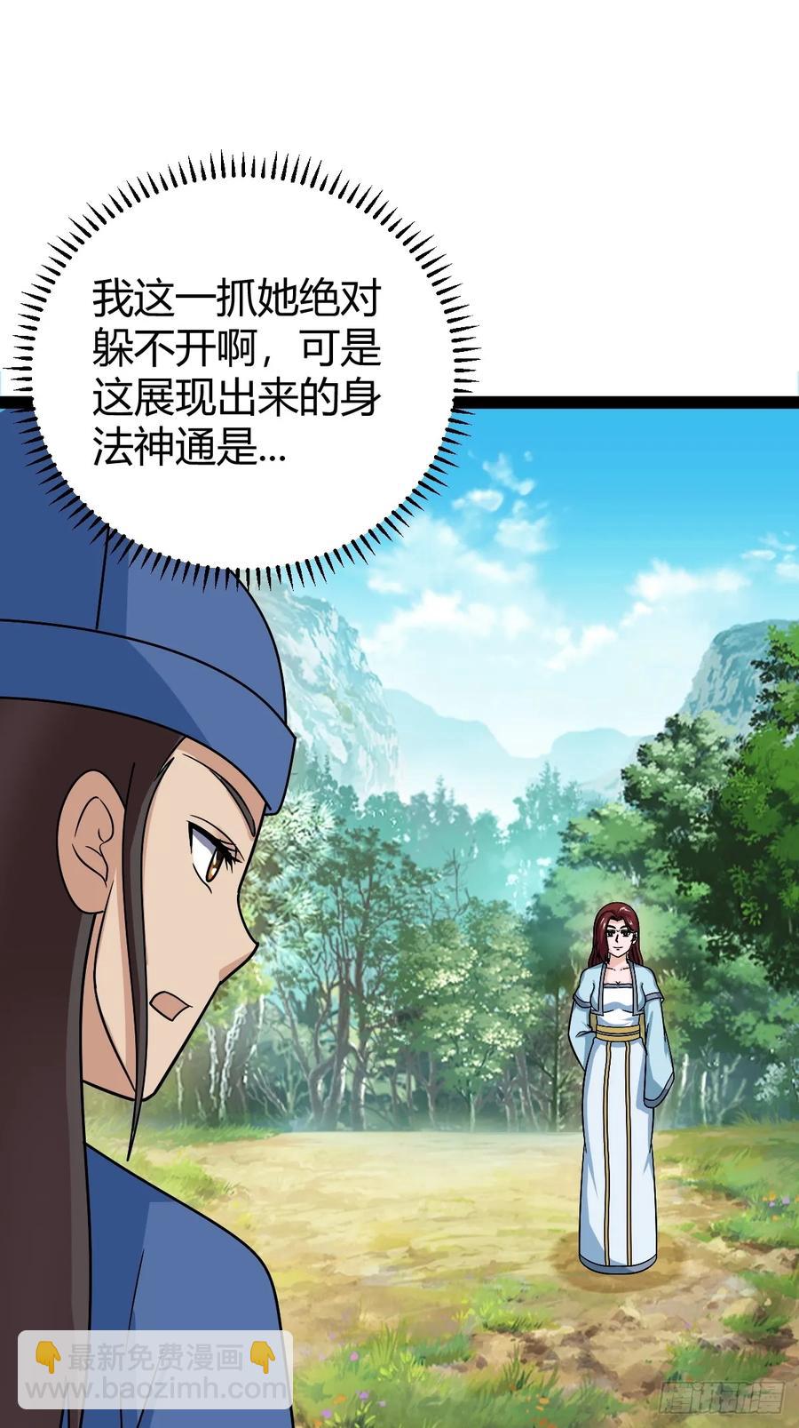 76 聘礼(1/2)-第72话