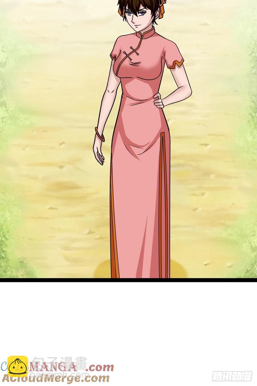 76 聘礼(1/2)-第72话