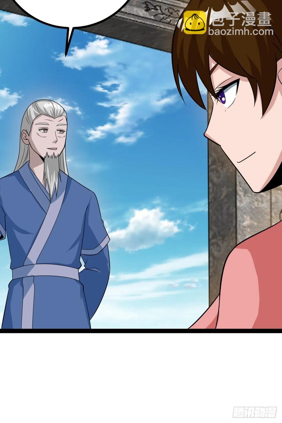 76 聘礼(1/2)-第72话