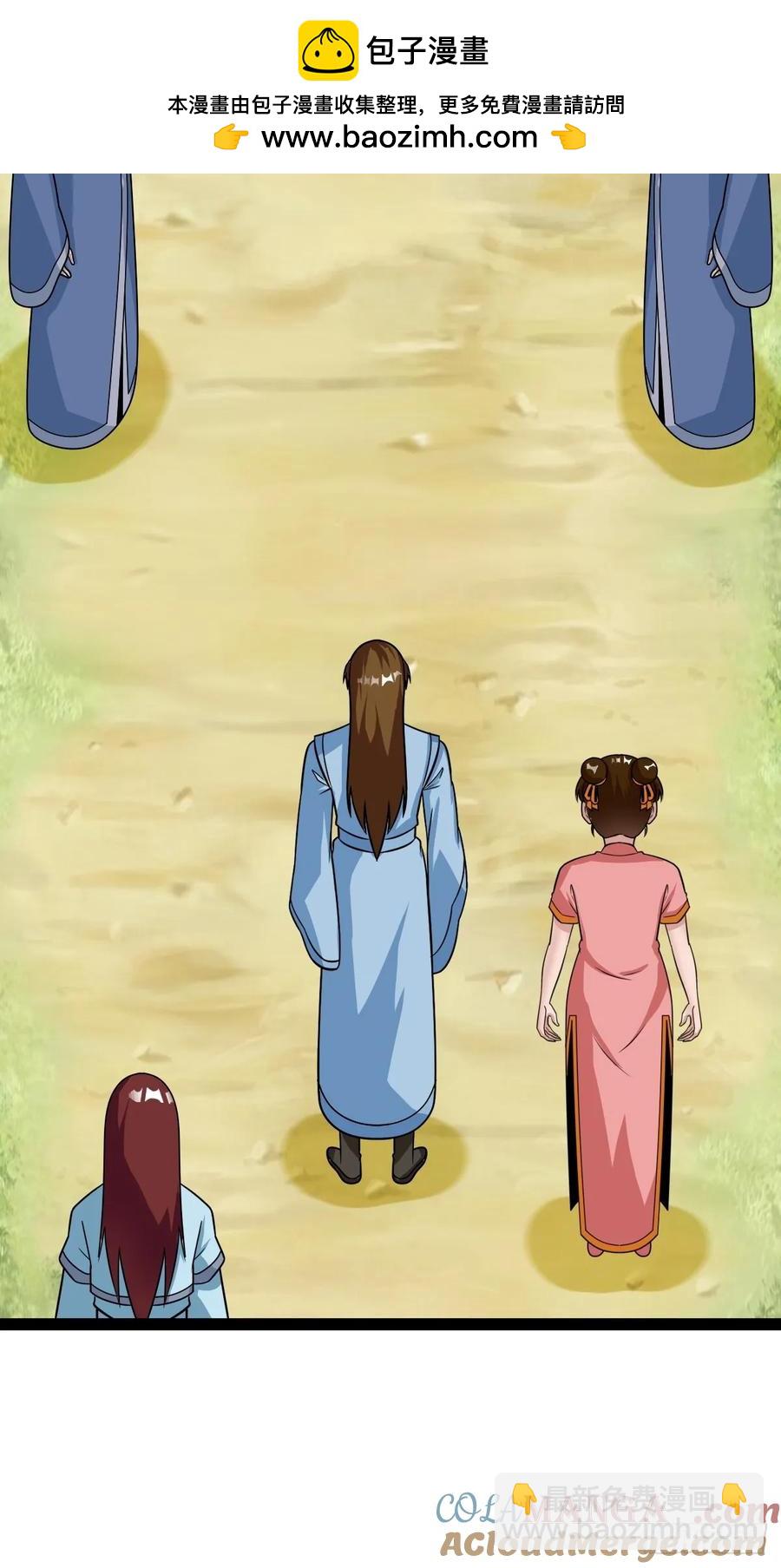 76 聘礼(1/2)-第72话