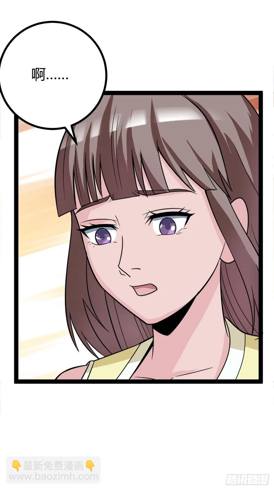 76 聘礼(1/2)-第72话