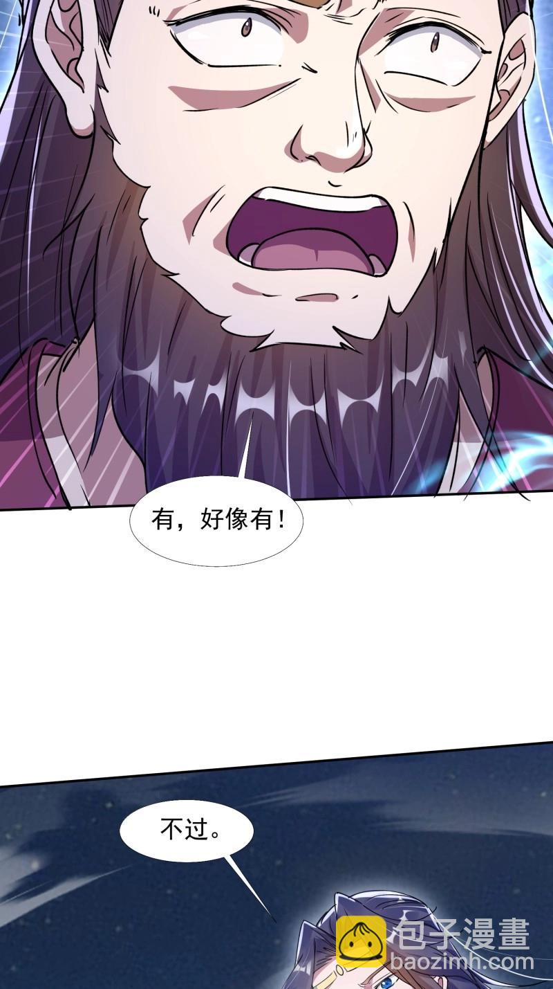 第29话 同样的选择(1/2)-第76话