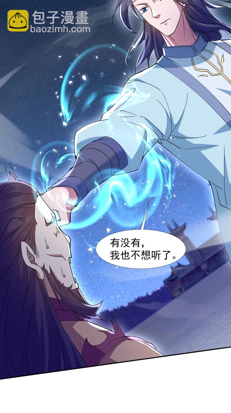 第29话 同样的选择(1/2)-第76话