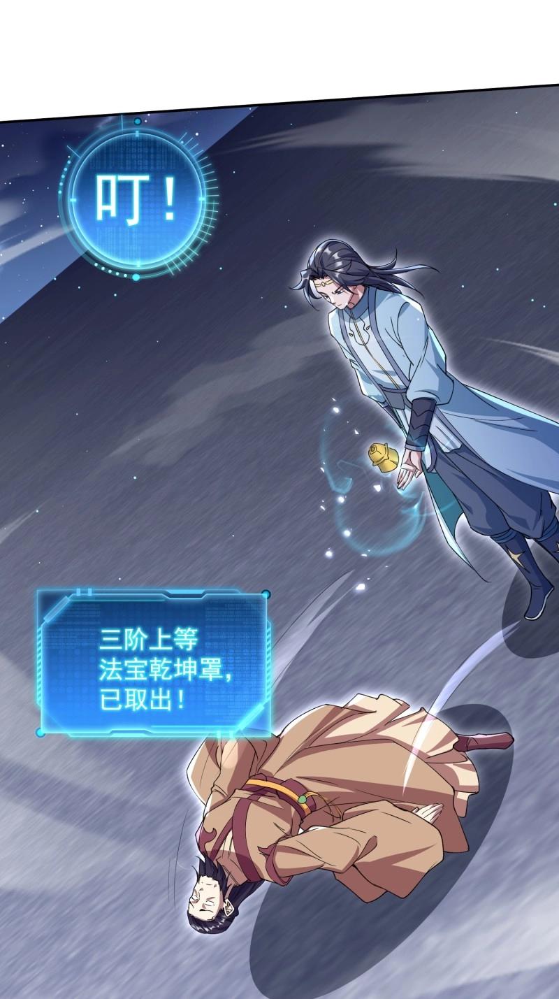 第29话 同样的选择(1/2)-第76话