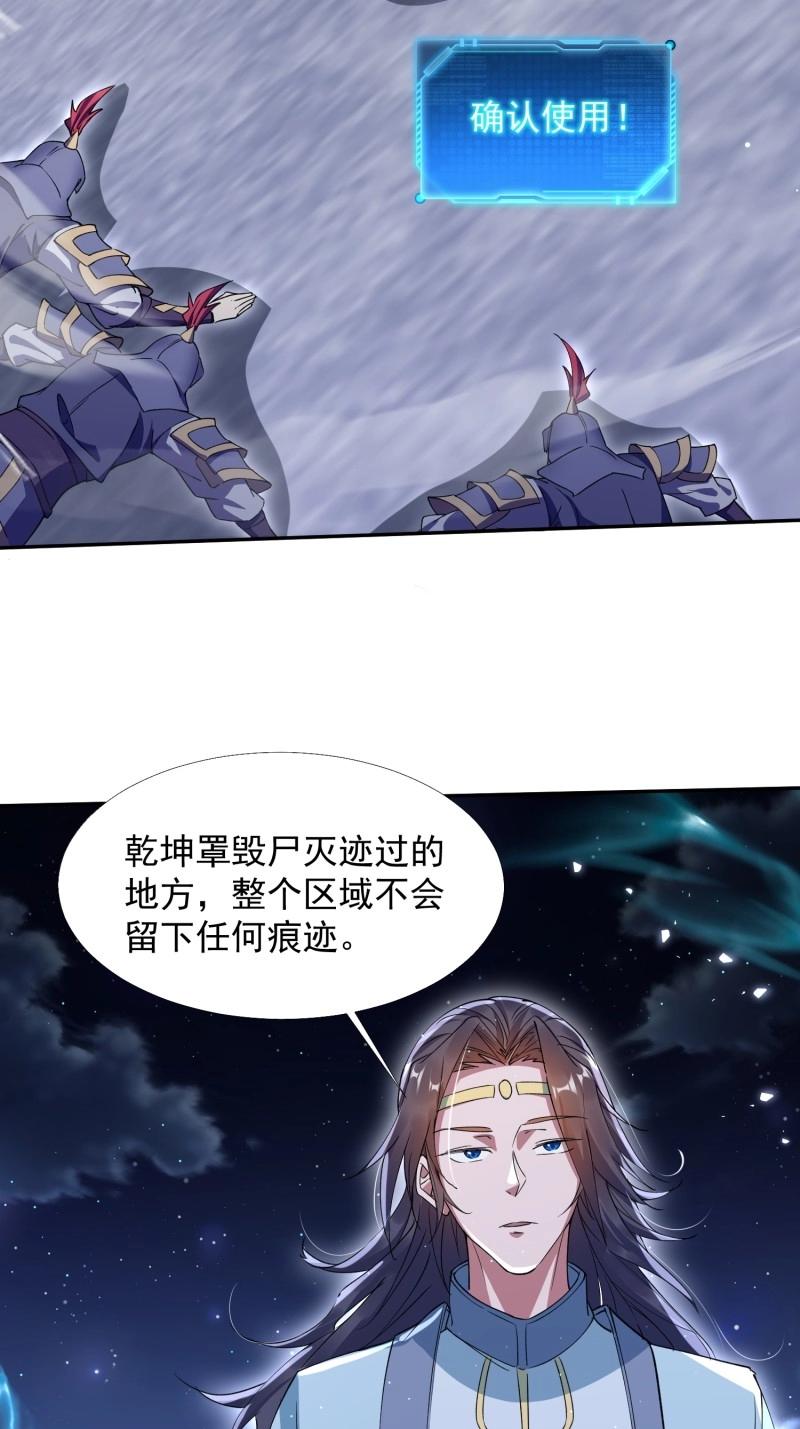 第29话 同样的选择(1/2)-第76话