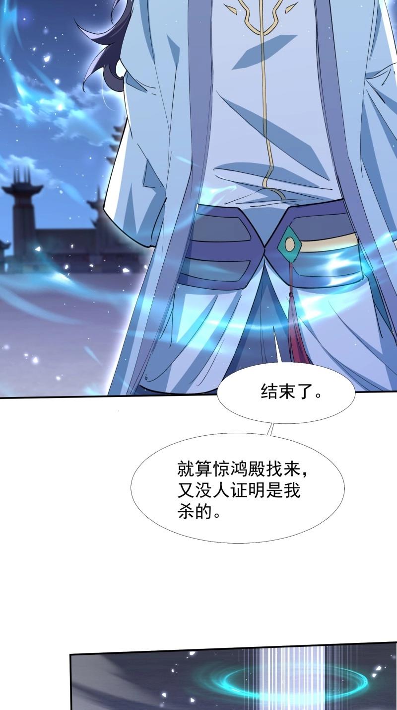 第29话 同样的选择(1/2)-第76话