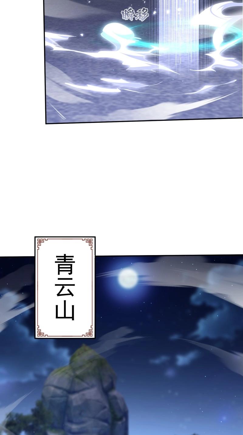 第29话 同样的选择(1/2)-第76话