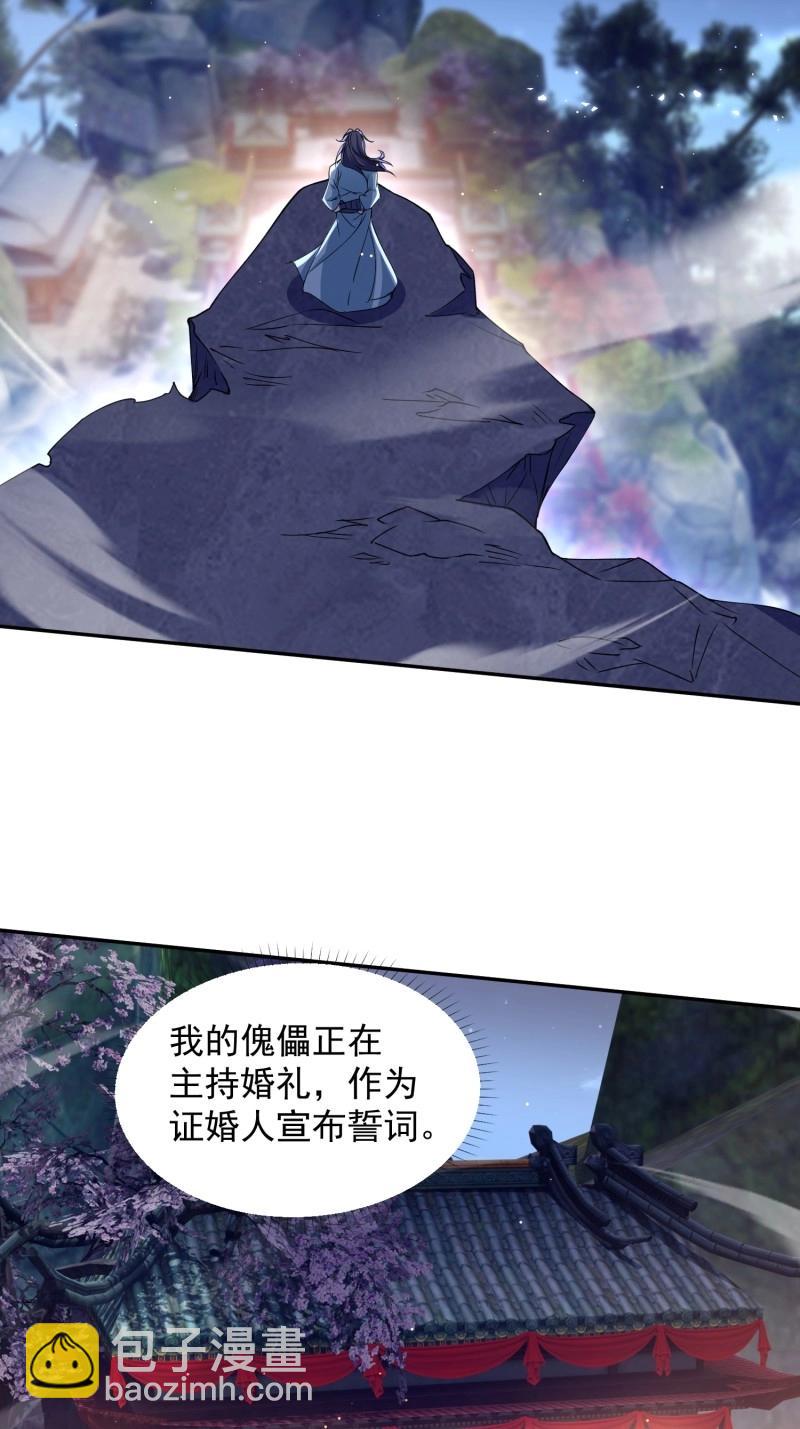 第29话 同样的选择(1/2)-第76话