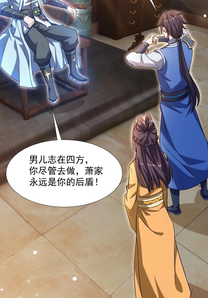 第29话 同样的选择(1/2)-第76话