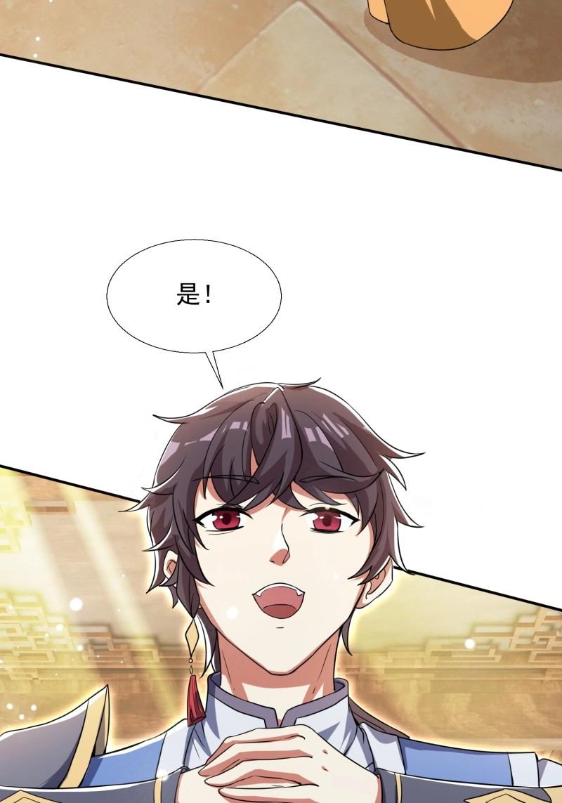 第29话 同样的选择(1/2)-第76话