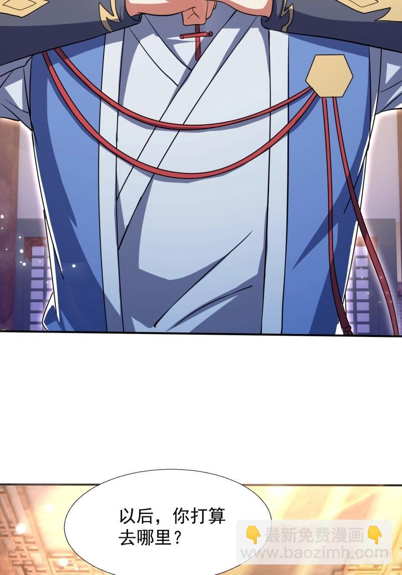 第29话 同样的选择(1/2)-第76话