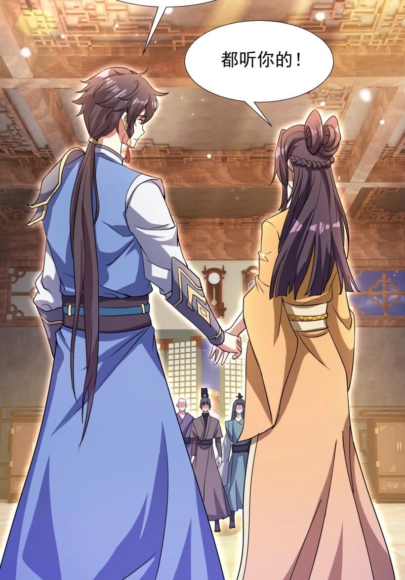 第29话 同样的选择(1/2)-第76话