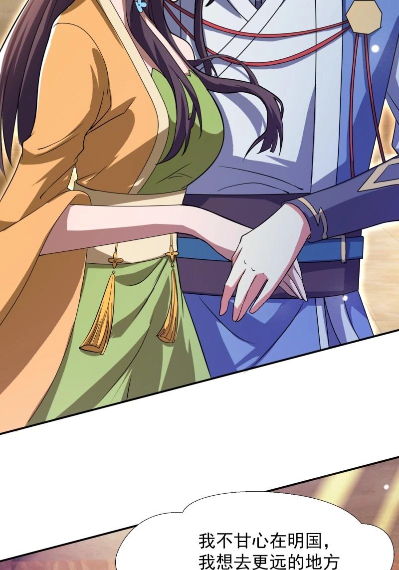 第29话 同样的选择(1/2)-第76话