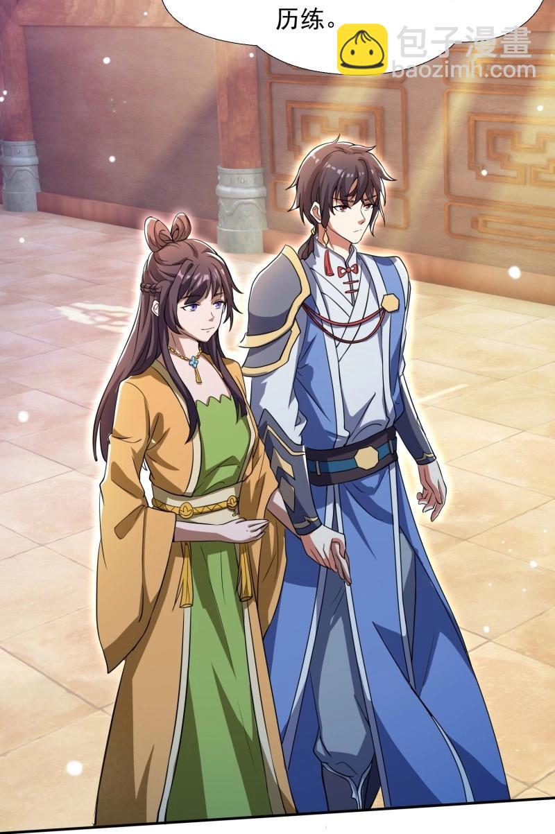 第29话 同样的选择(1/2)-第76话