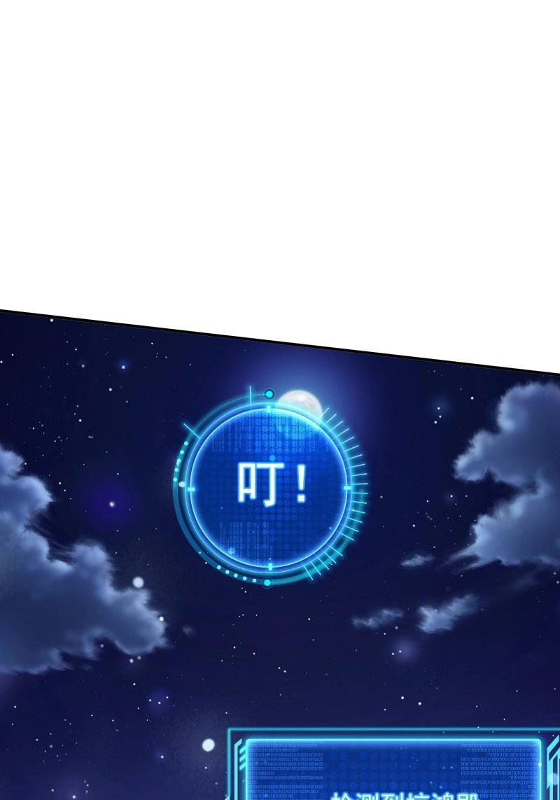 第29话 同样的选择(1/2)-第76话