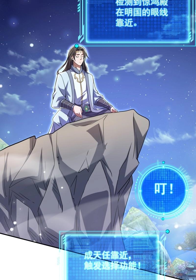 第29话 同样的选择(1/2)-第76话