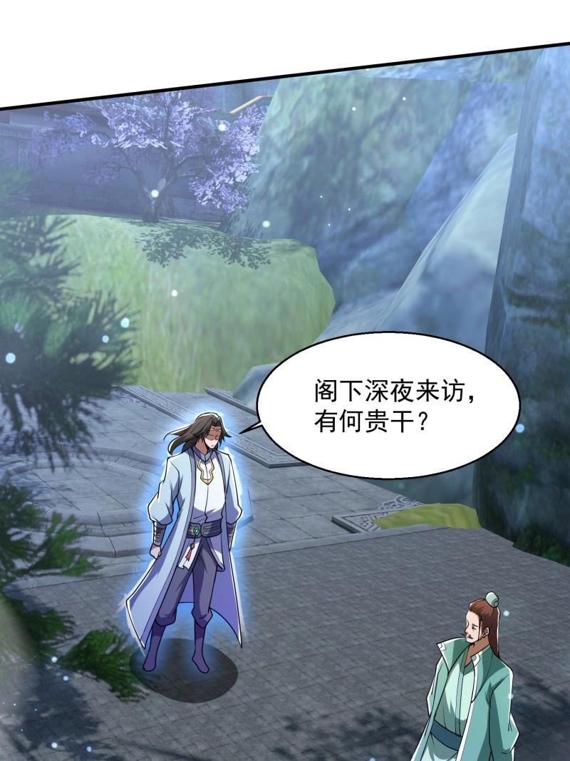 第29话 同样的选择(1/2)-第76话