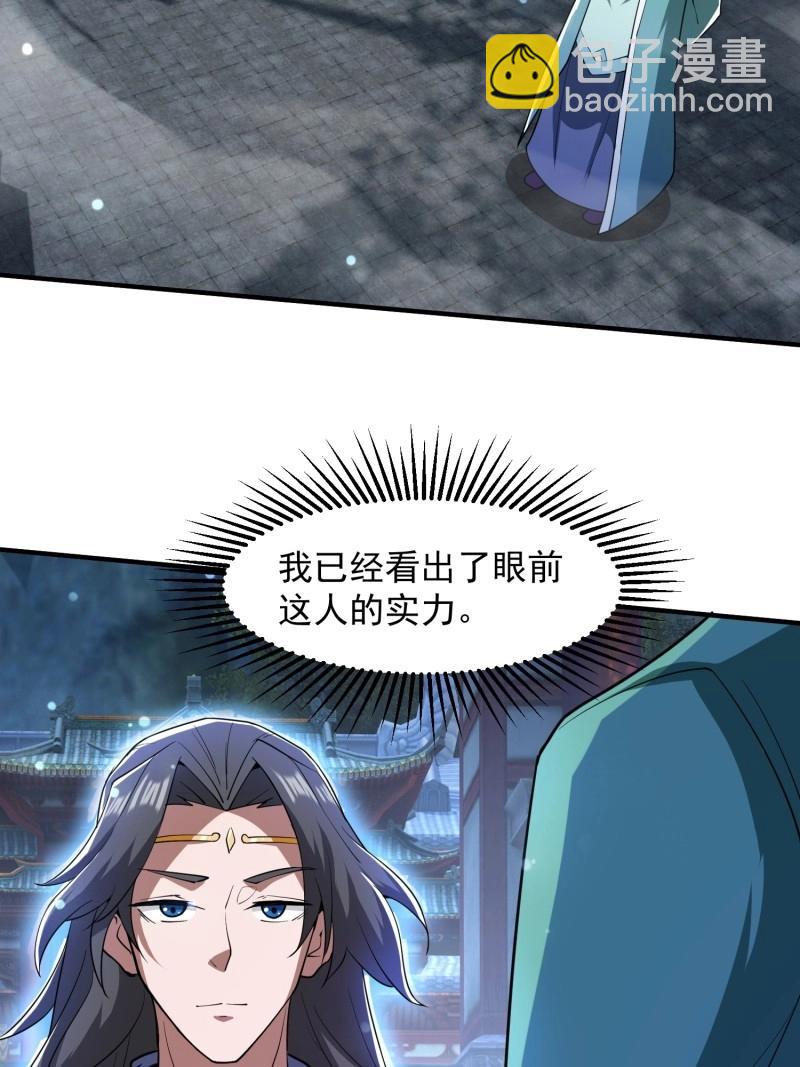 第29话 同样的选择(1/2)-第76话