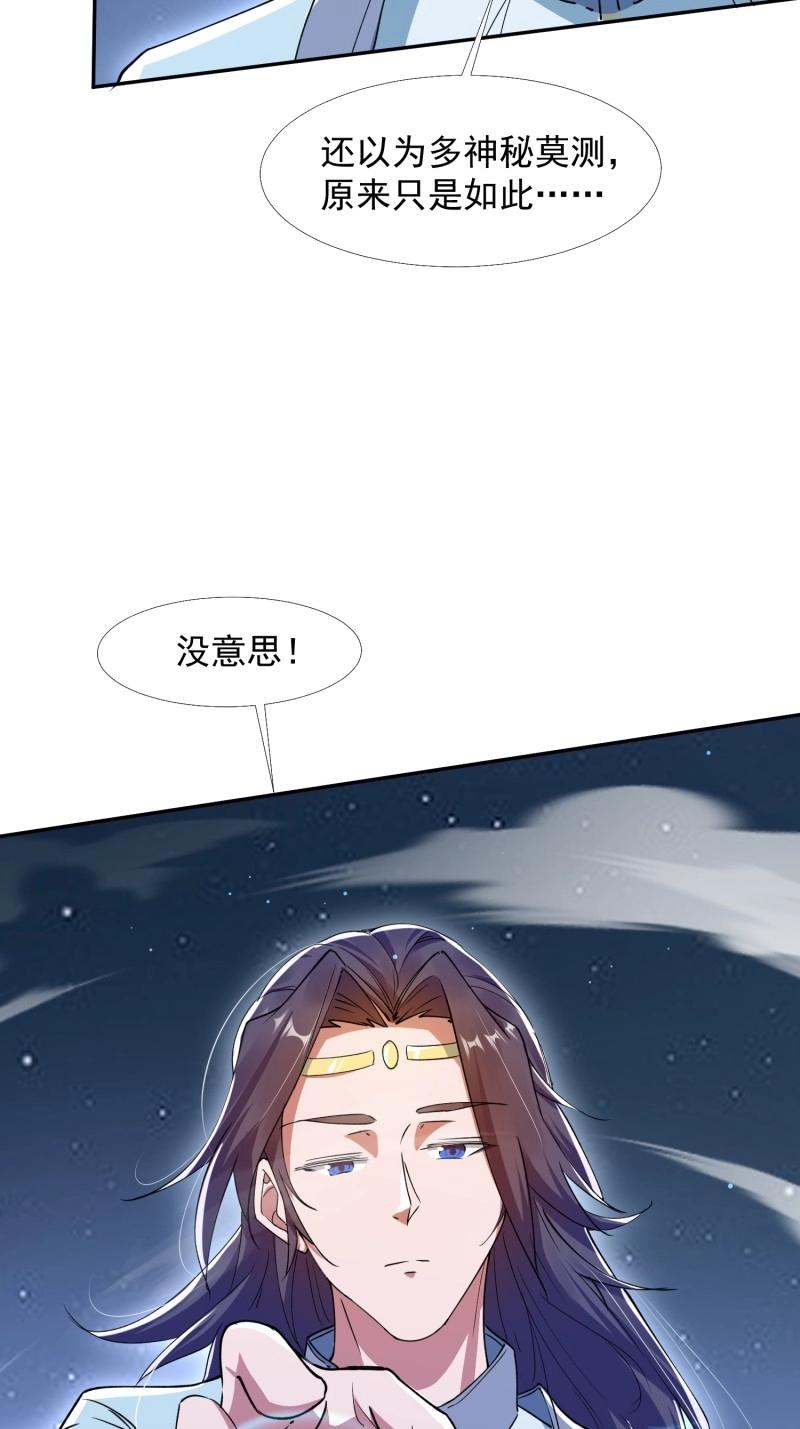 第29话 同样的选择(1/2)-第76话