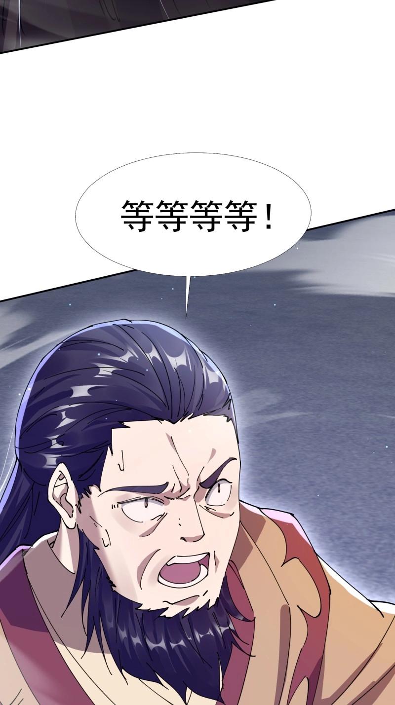 第29话 同样的选择(1/2)-第76话