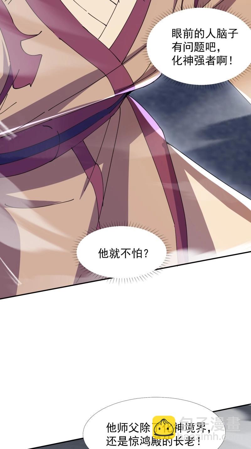 第29话 同样的选择(1/2)-第76话