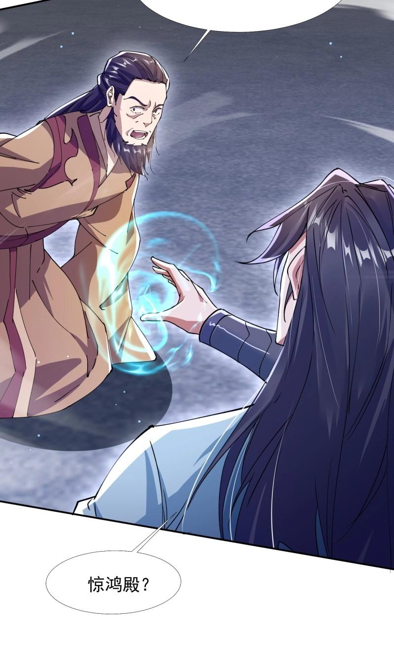 第29话 同样的选择(1/2)-第76话