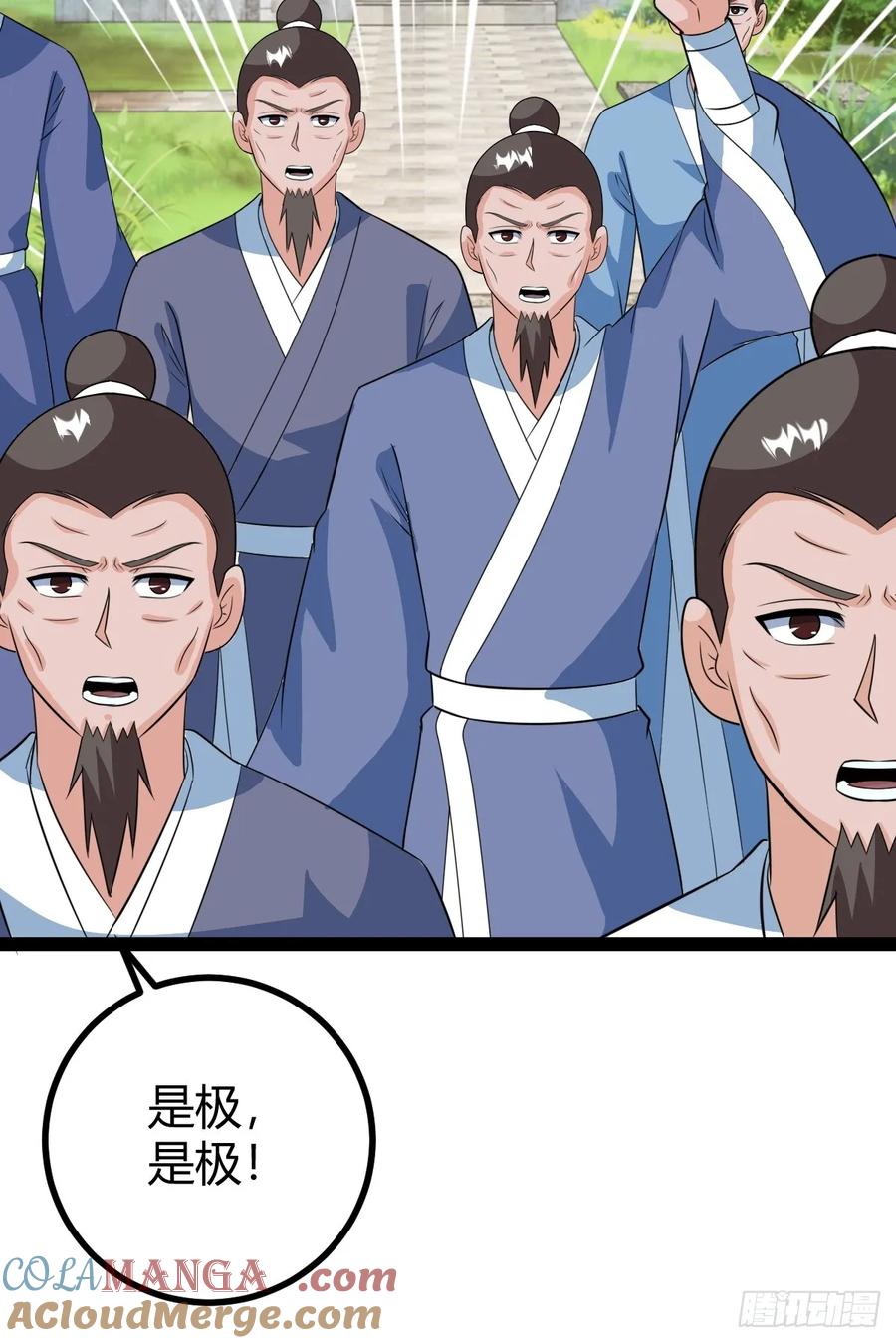 78 相亲大会开始(1/2)-第110话