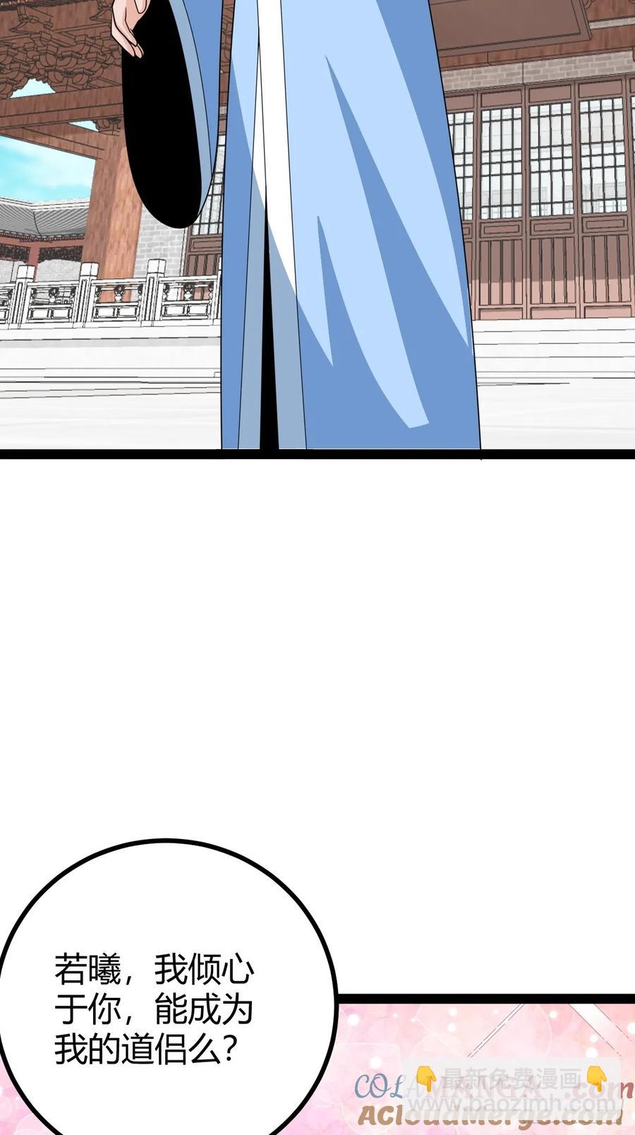 78 相亲大会开始(1/2)-第110话