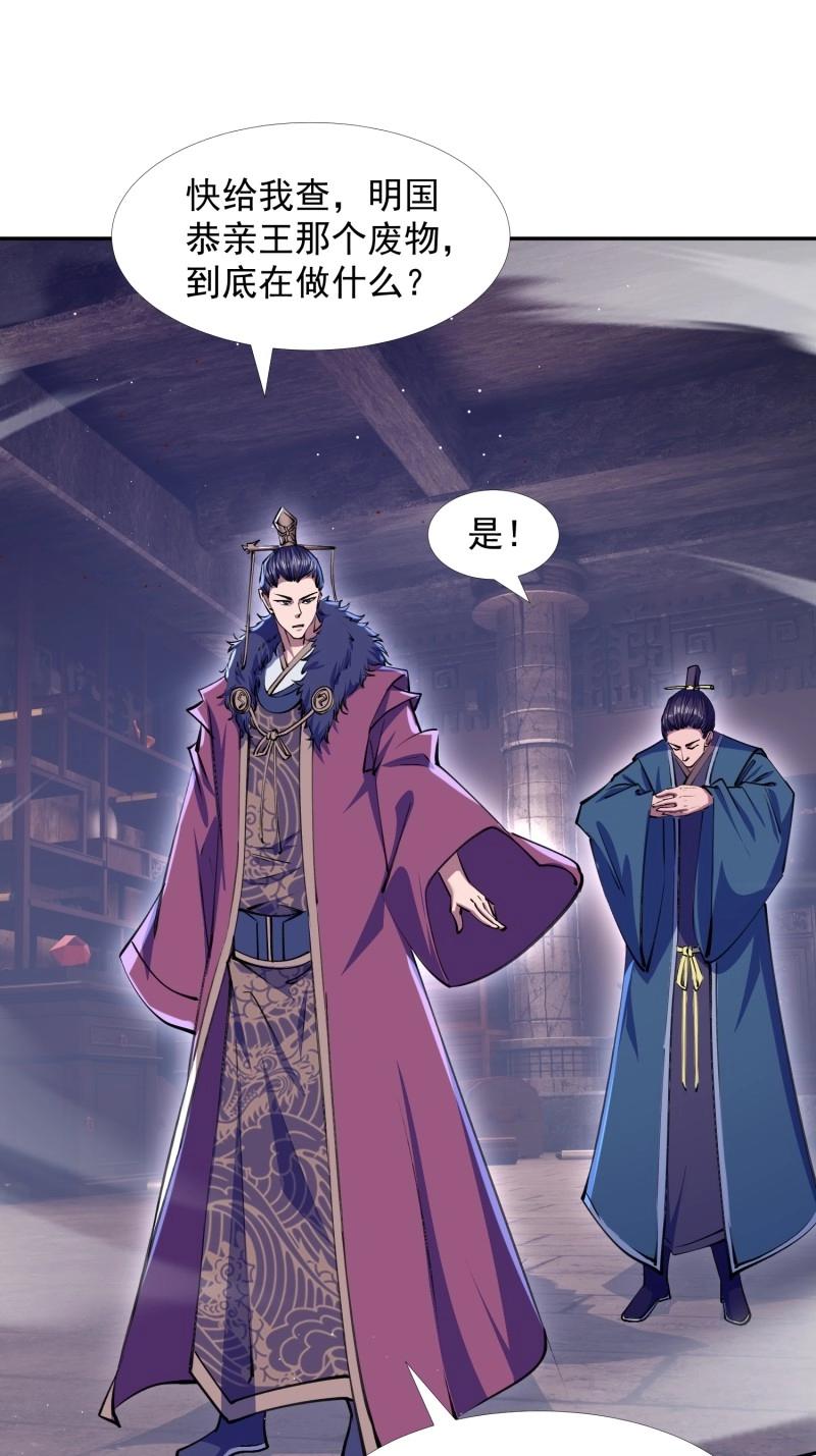 第31话 回娘家(1/2)-第78话