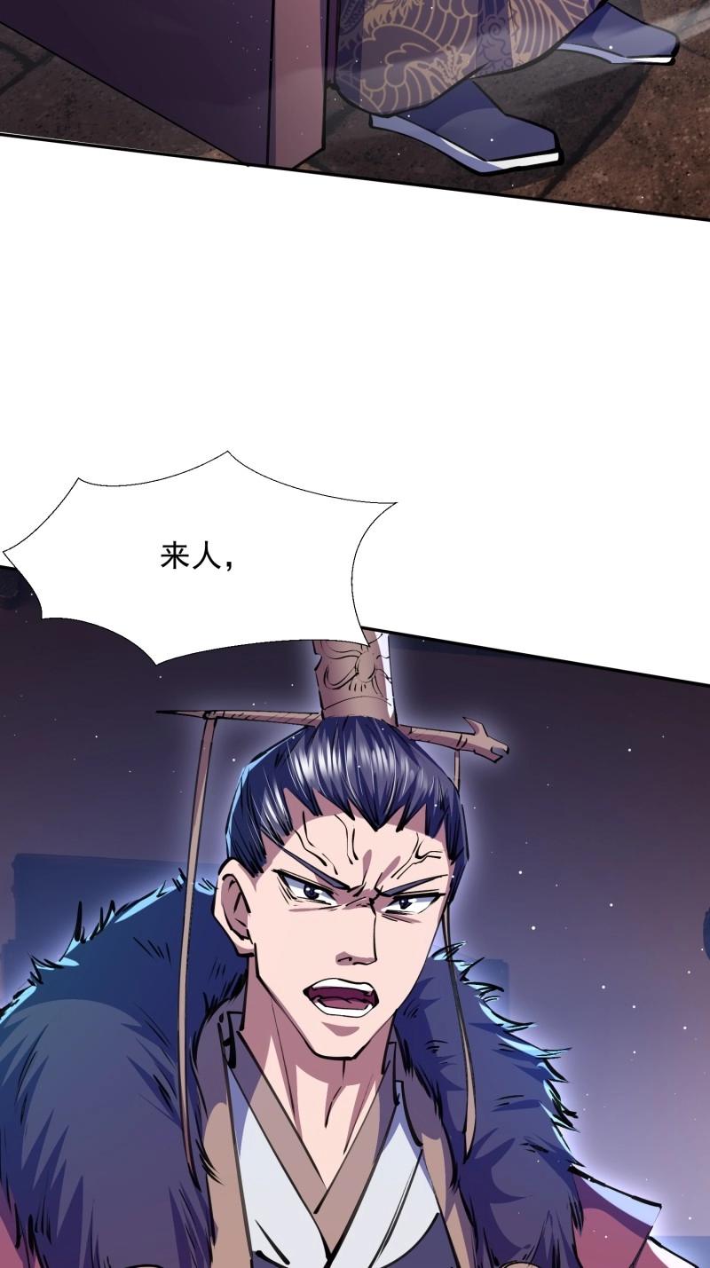 第31话 回娘家(1/2)-第78话