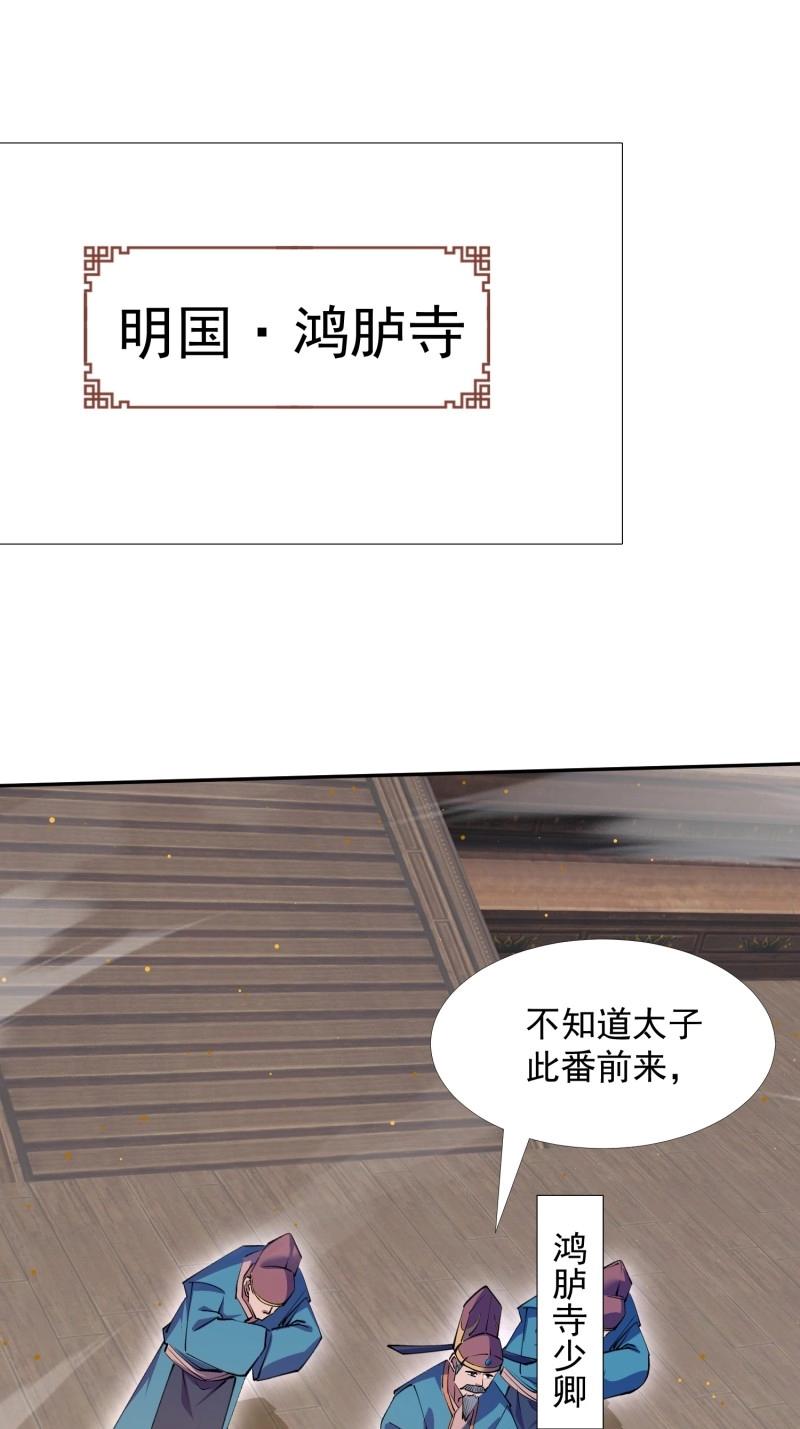 第31话 回娘家(1/2)-第78话