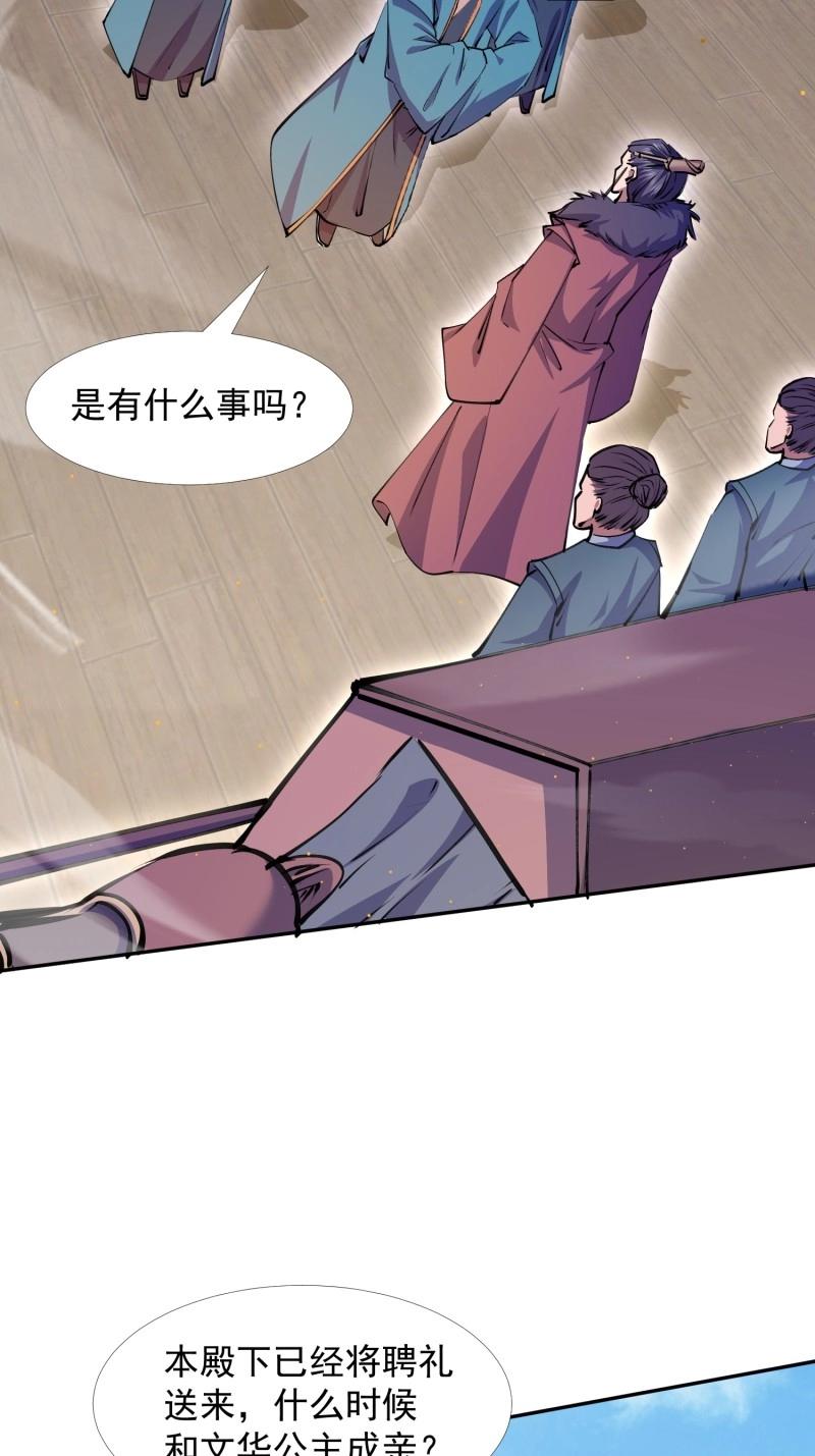 第31话 回娘家(1/2)-第78话