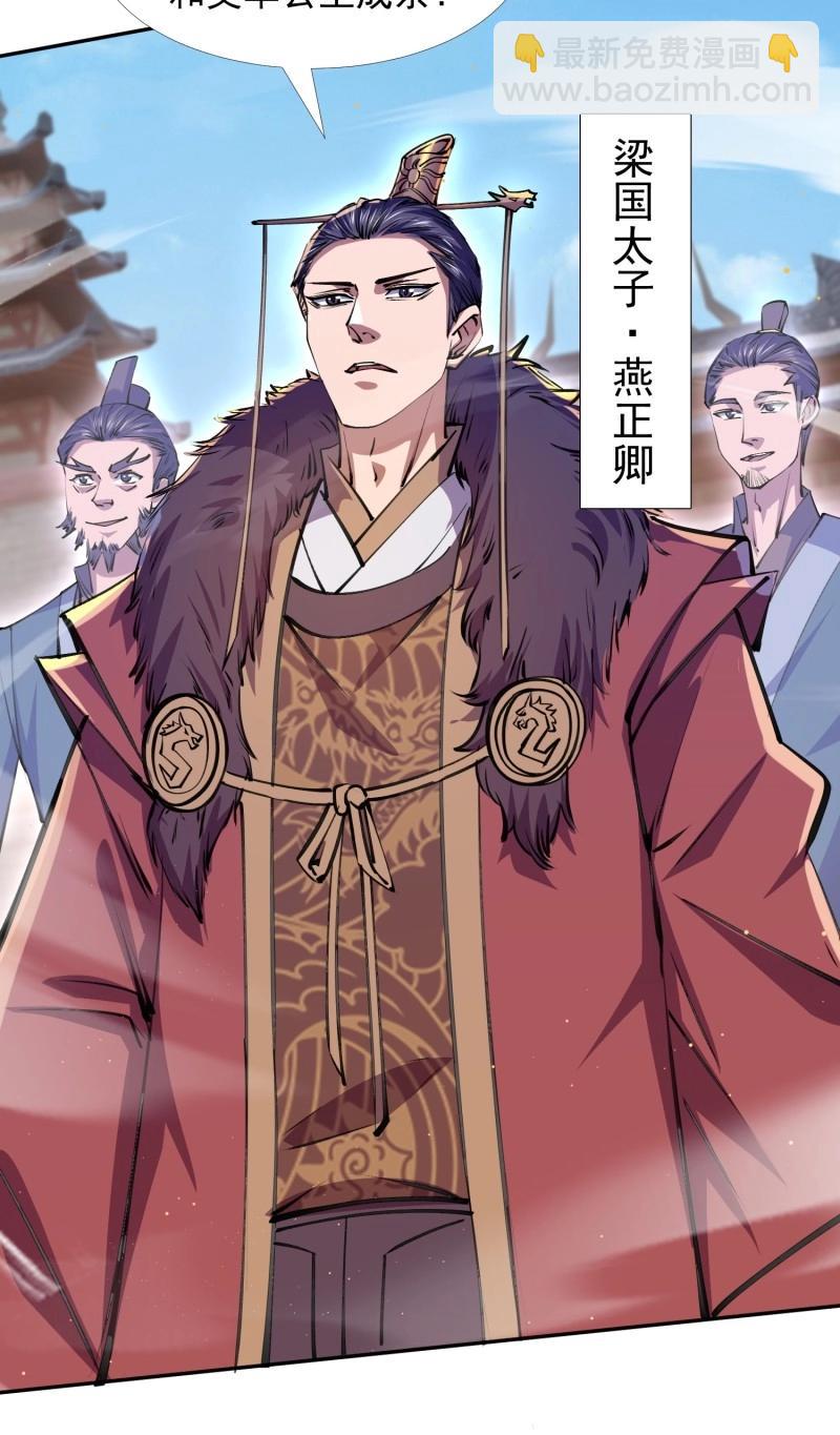 第31话 回娘家(1/2)-第78话