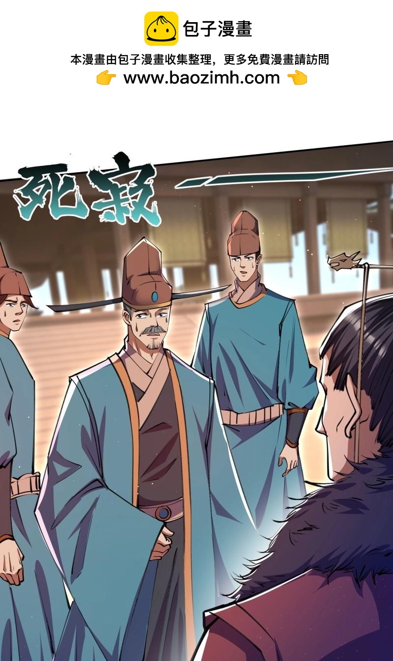 第31话 回娘家(1/2)-第78话