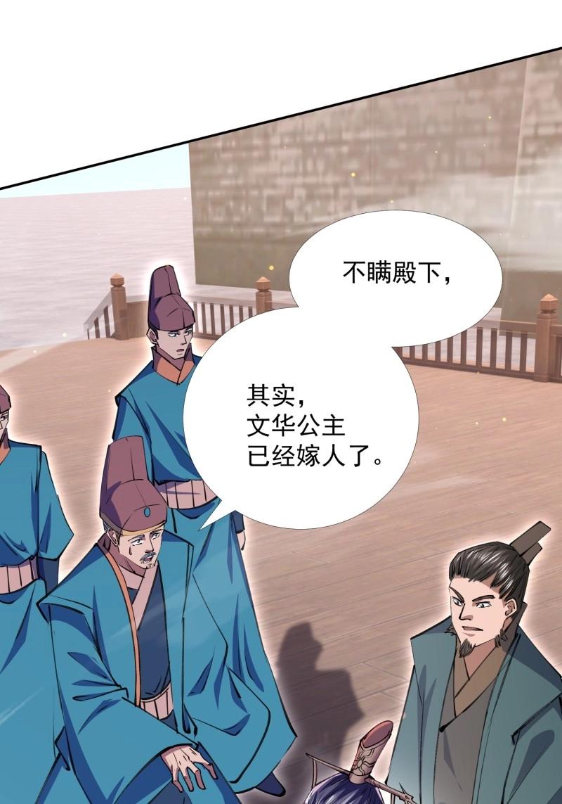 第31话 回娘家(1/2)-第78话