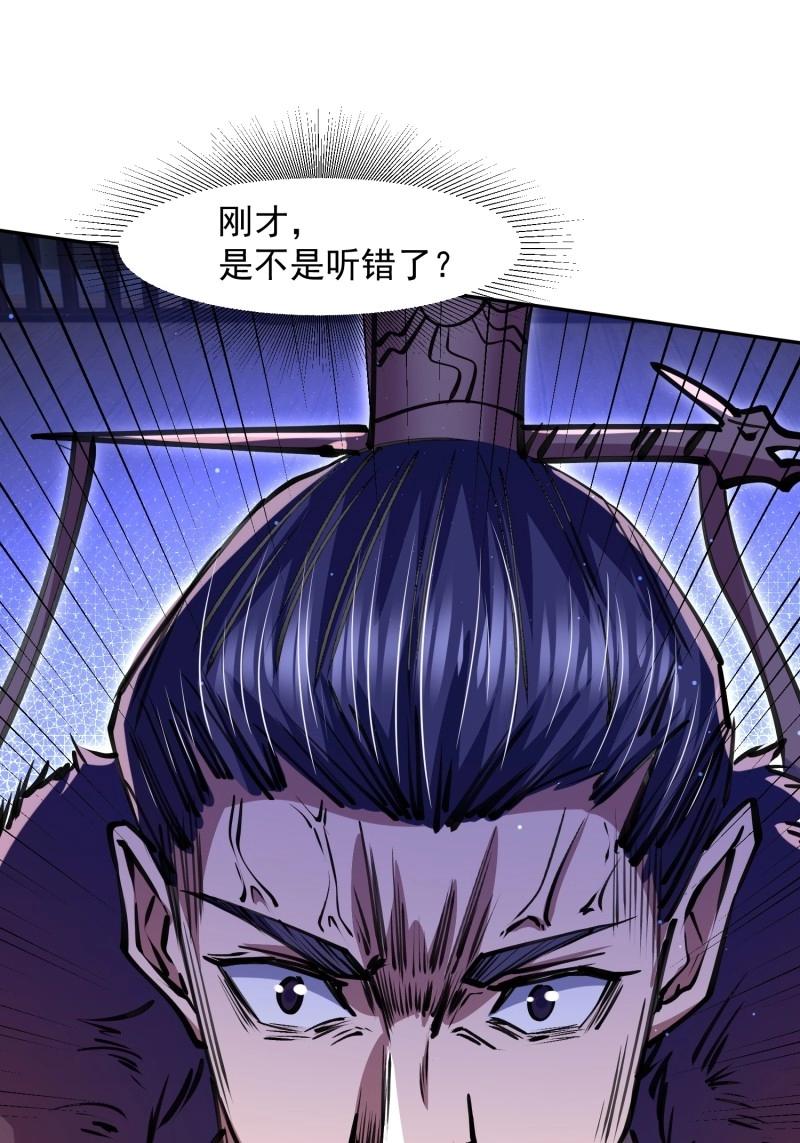 第31话 回娘家(1/2)-第78话