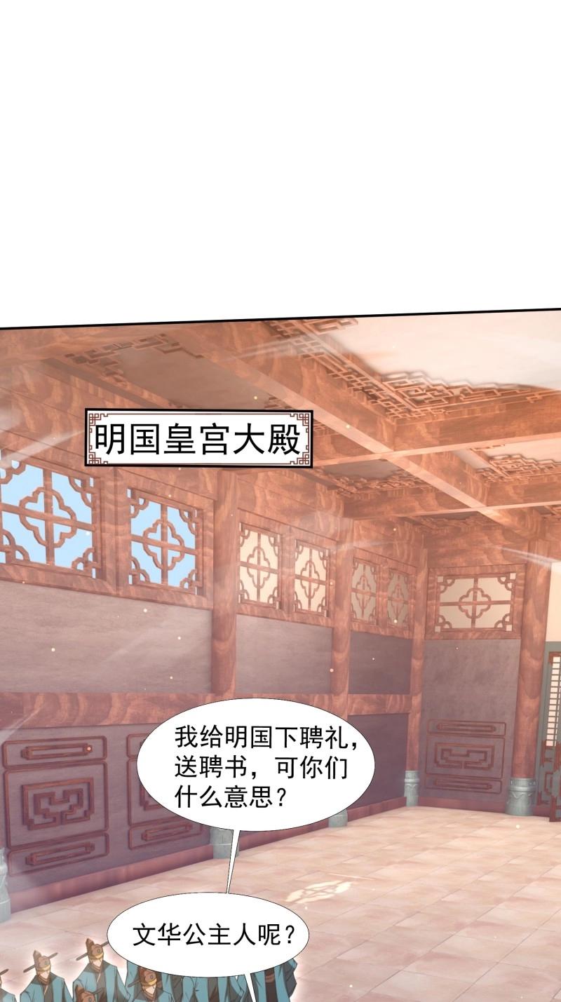 第31话 回娘家(1/2)-第78话